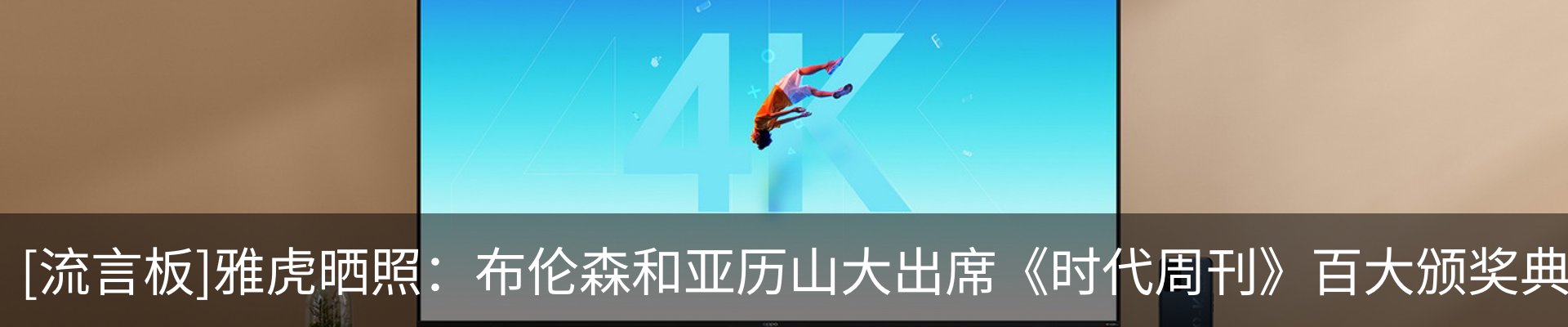 最新动态